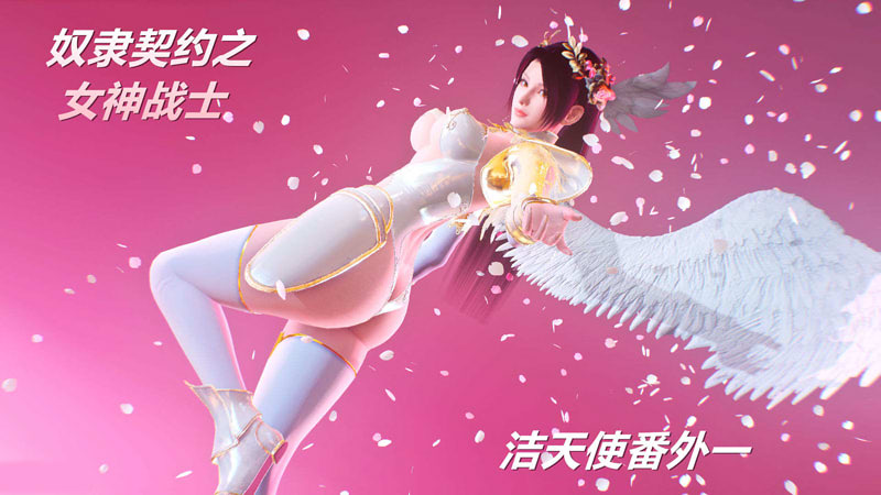 [3D漫画] [3D无修]努隶契约之女神战士01-33+番外篇X4+福丽X4 [玄幻后宫/堕i落][1G]