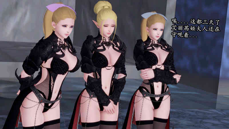 [3D漫画] bz393 丝X袜女杀手的末路0-9+短篇X10+番外1-4+特別篇 [完整版/高渲染][567M]