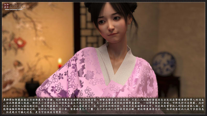 [3D漫画] [3D无修]神雕秘传大都篇 01-04-黄蓉和小龙女要做么 [高渲染/武侠][925M]