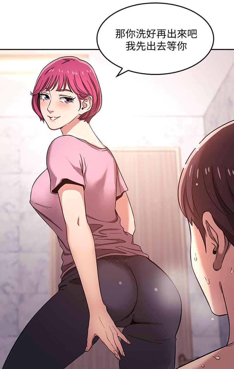 [韩漫] bz158 朋友的妈妈 01-32 [互相NTR/人妻/换妈？][230M]