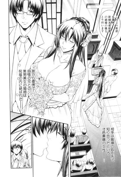 [2D漫画] 蒼山哲漫画整合[20P+3G]