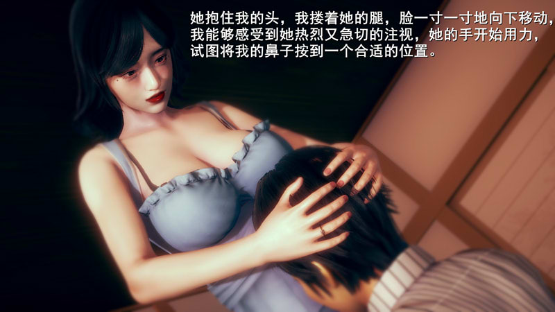 [3D漫画] [3D无修]我不叫马狗日-和漂亮妻子的幸福生活 [淑女人妻/奇幻][75M]