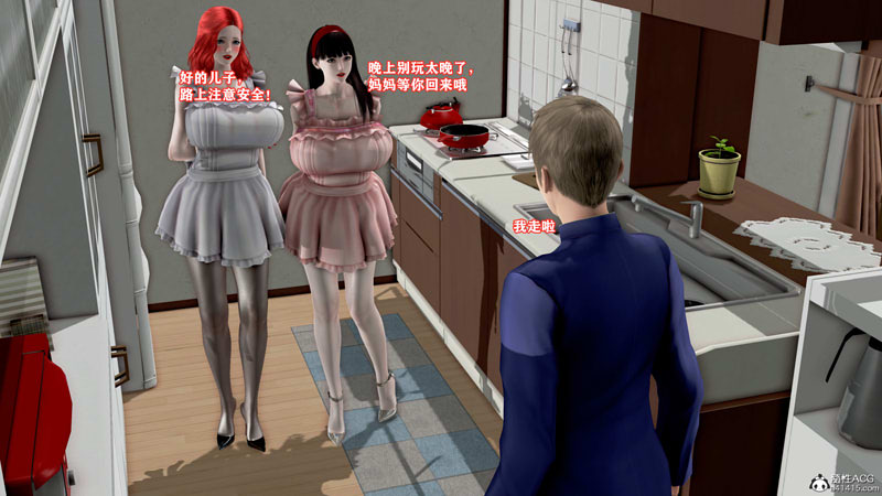 [3D漫画] [3D无修]肉浴淑母-享受亲生麻麻和同学麻麻 01-04+短篇x3 [完/315M]