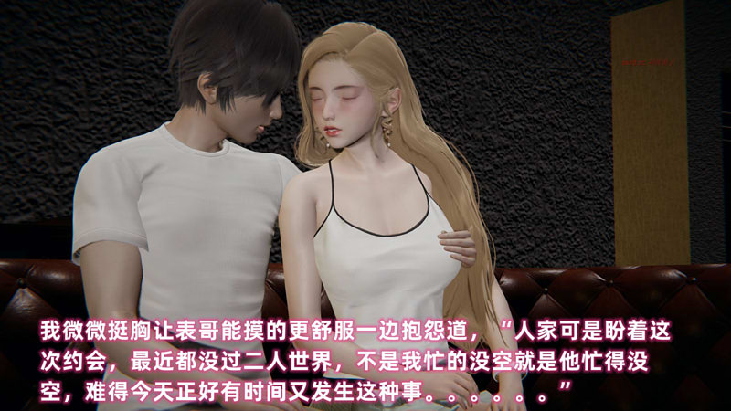 [3D漫画] [3D无修]睡眠眼镜幸福生活+番外篇X2★全家桶 (大后宫)[完/845M]