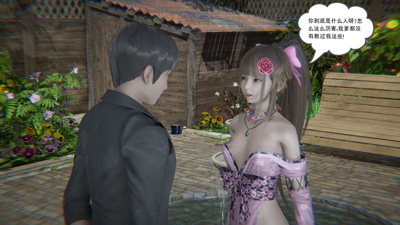[3D漫画] [3D无修]龙魂第2部魔尊归来-01-36+番外篇-母女杏i奴 [玄幻/大后宫][675M]