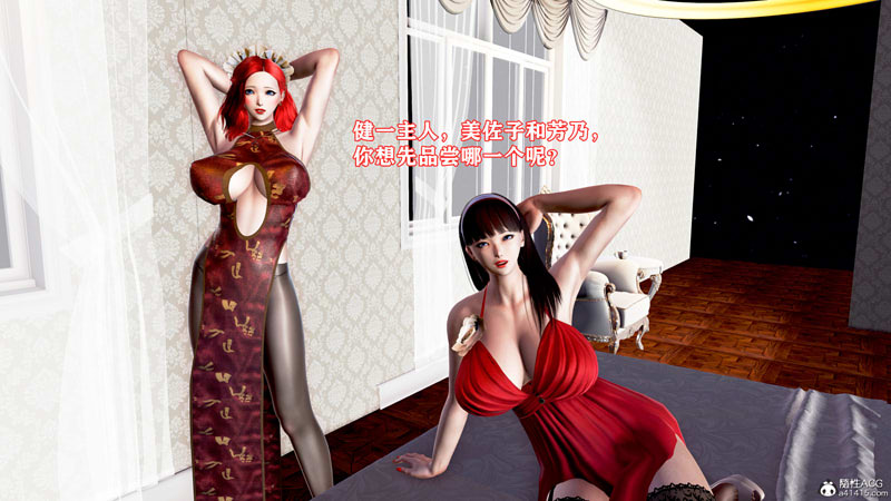 [3D漫画] [3D无修]肉浴淑母-享受亲生麻麻和同学麻麻 01-04+短篇x3 [完/315M]