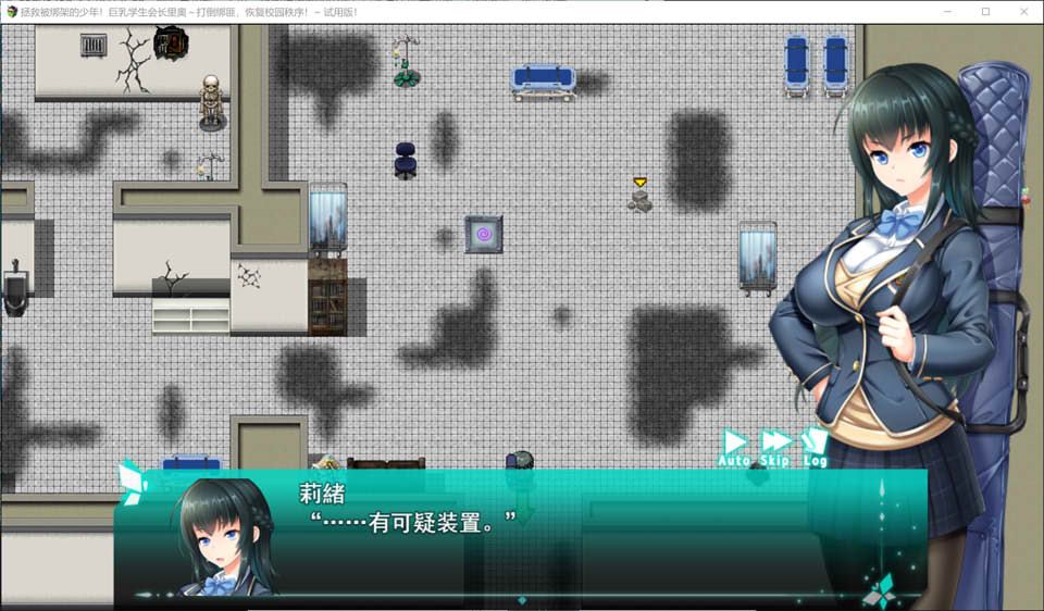 [日系] 大欧派学生会长拯救学院秩序~云翻汉化版★全CV[8月新作/2.2G]