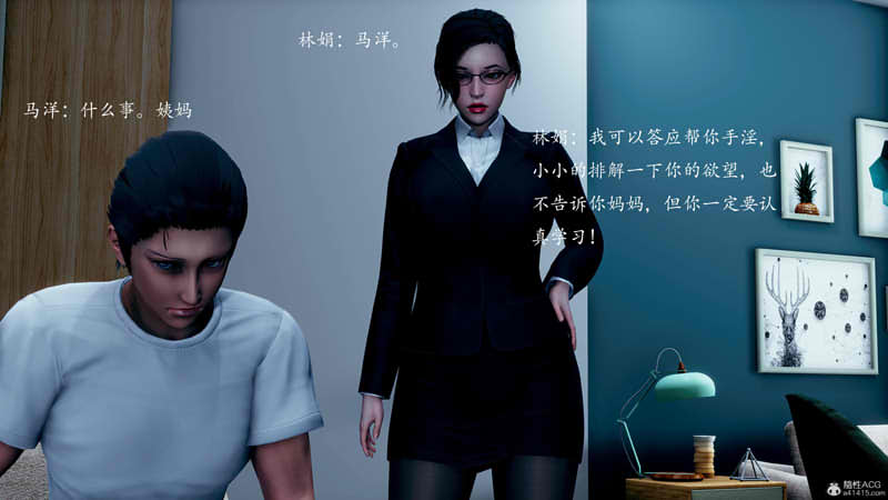 [3D漫画] [3D无修]姨妈和妈妈乱O的鼓励01-02(完) [姐妹花/母子][305M]