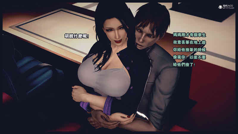 [3D无修]罪恶都市-丧失小镇之赵婉芝 [完/轻重扣/淑女RBQ][315M]