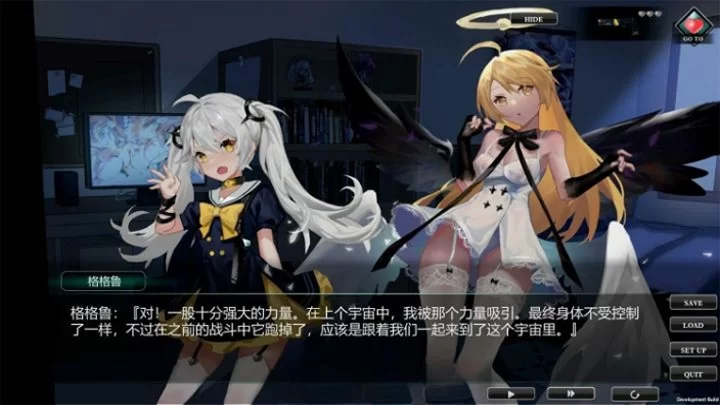欲望乐园：ParadiseDesire Ver1.01 官中步兵版★全CV[1月新作/3.8G]