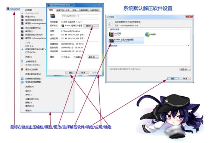【教程】GALGAME（游戏）硬盘使用 新人必看