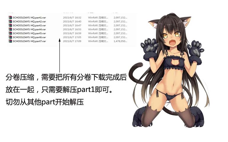 【教程】GALGAME（游戏）硬盘使用 新人必看