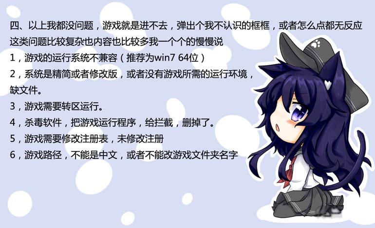【教程】GALGAME（游戏）硬盘使用 新人必看