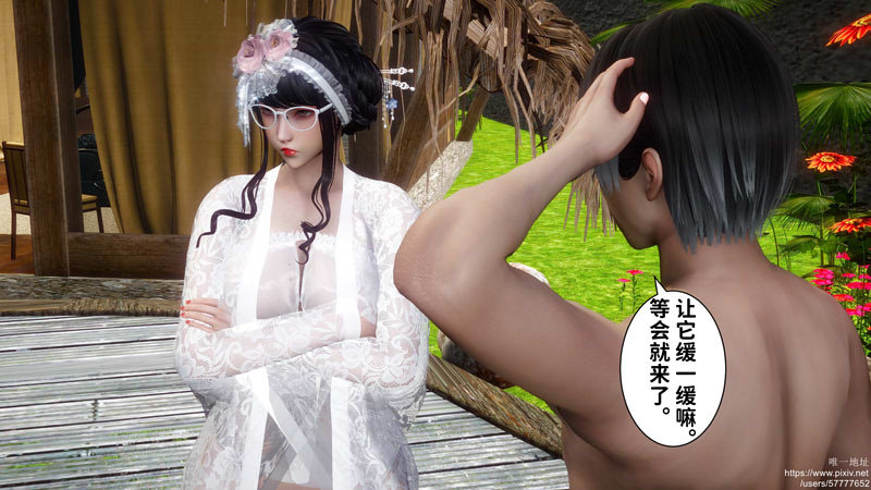[3D漫画] [3D全彩无修]凤陨 [单亲女教师和女儿] 01-02(母女花/堕落/NTR)[450M]