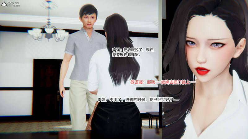 [3D漫画] [3D无修]魔王传-崔眠PUA自己的美女上司成为专属绒布球 01-03 [225M]