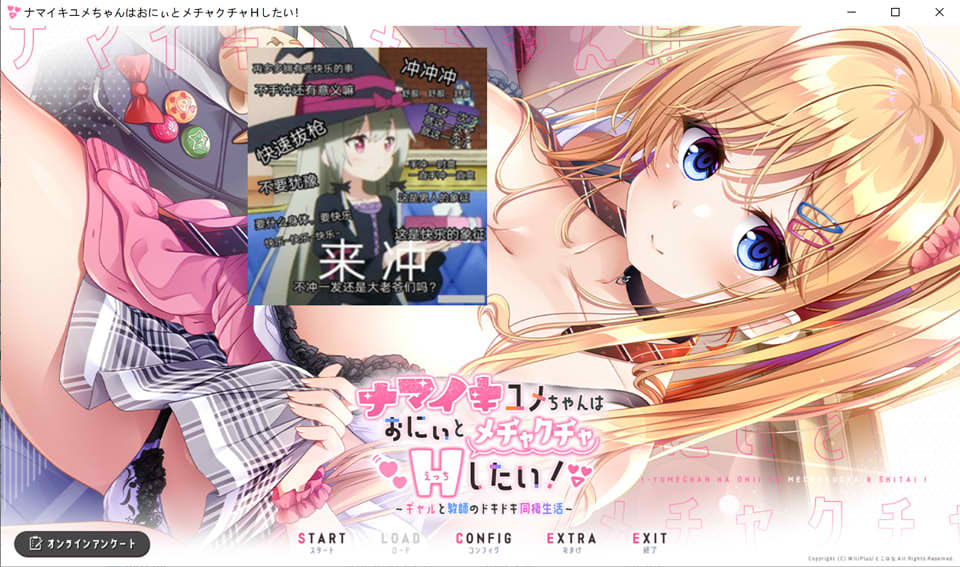 [日系] 少女与老师的恩爱H生活 AI精翻汉化版+全CG存档★全CV[新汉化/1G]