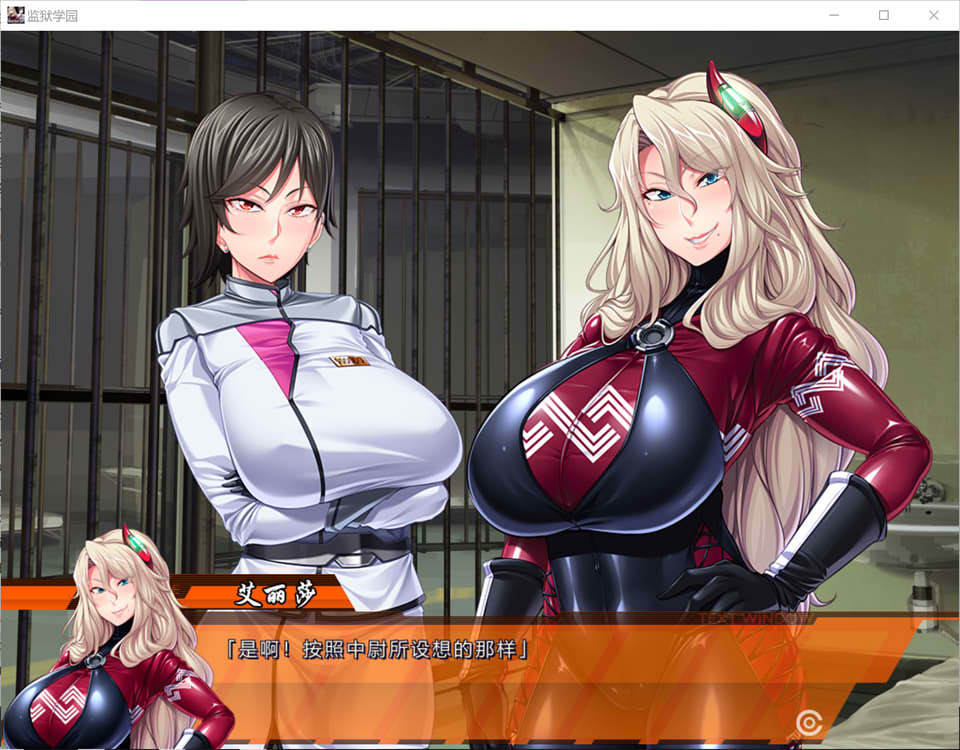 [日系] 监狱学院：監獄アカデミア V1.02 精翻汉化版+全CG存档+攻略★CV[新汉化/4G]