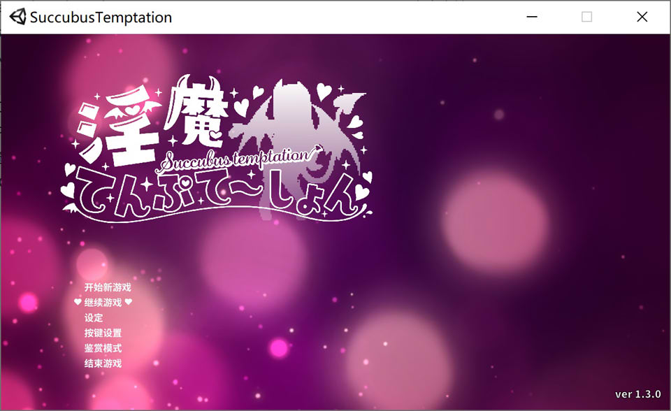 [日系] 银魔的天堂服务 Ver1.30 官方中文版★像素风[新作/900M]