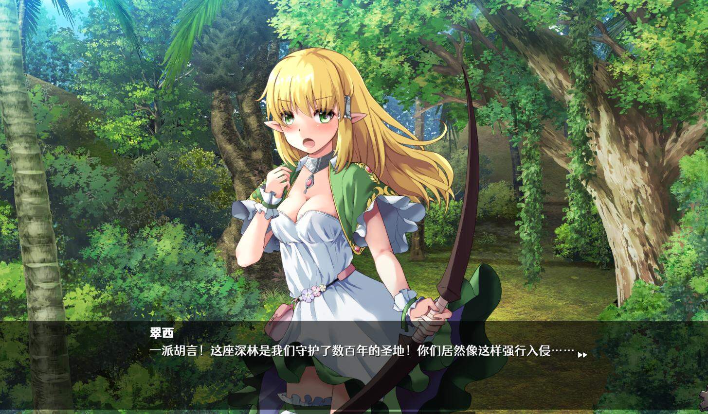【战略SLG/中文/全动态】隐居军师的救国战略 官方中文步兵版+存档【新作/全CV/700M】