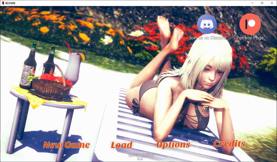 [欧美] 精灵蕾娅：Reya the Elf Ver0.4 云翻汉化版[PC+安卓][8月更新/2G]