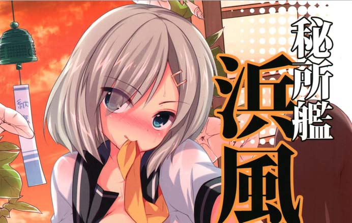 [2D漫画] あちゅむち漫画整合 [30P+3.41G]