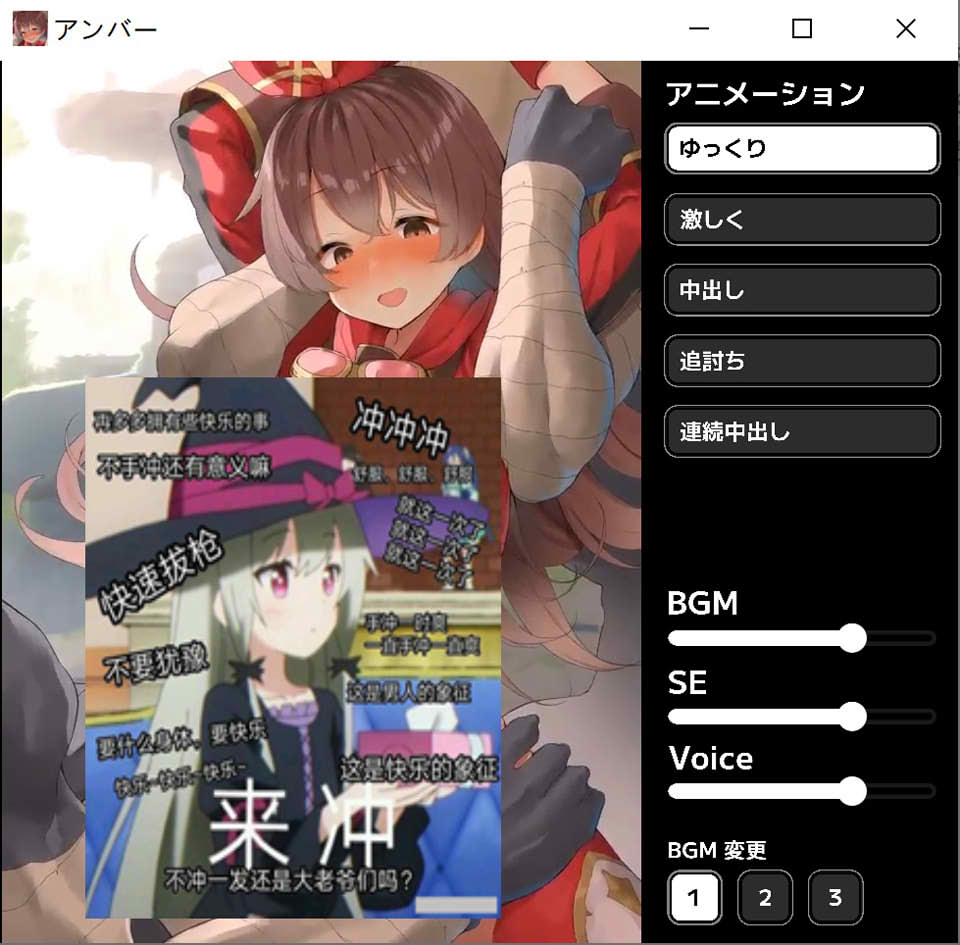 [日系] [原神]集体睡眠的H结局 正式版+CG动画集+DLC★CV[新作/1G]