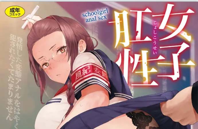[2D漫画] バクシーシAT漫画整合[29P+2.19G]