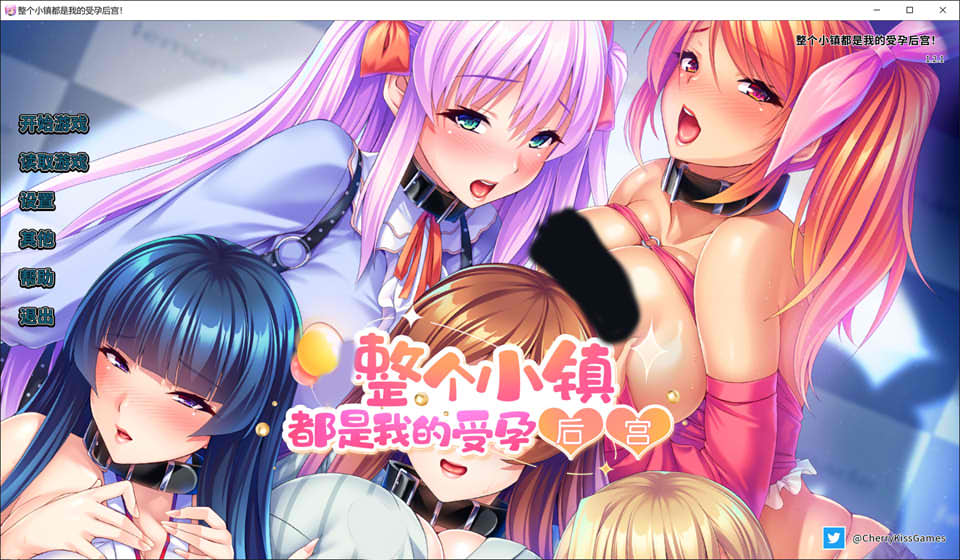 [日系] 整个小镇都是我的受运后宫！V1.21官方中文版★全CV[8月新作/2G]