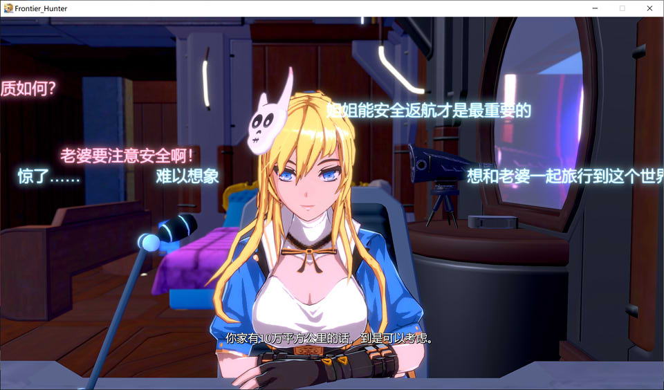 [日系] 边境猎人-艾尔莎的命运之轮 Ver7.12 官方中文版+全DLC+服装包[更新/7.2G]