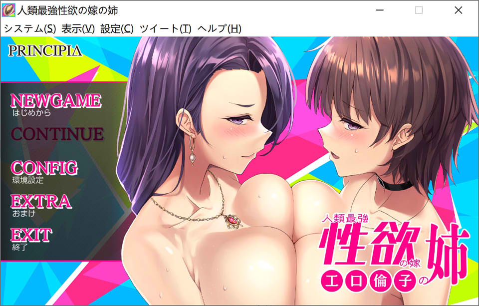 [日系] 人类最强H欲的花嫁~埃罗伦子123 精翻汉化无修版★整合[新汉化/4.5G]