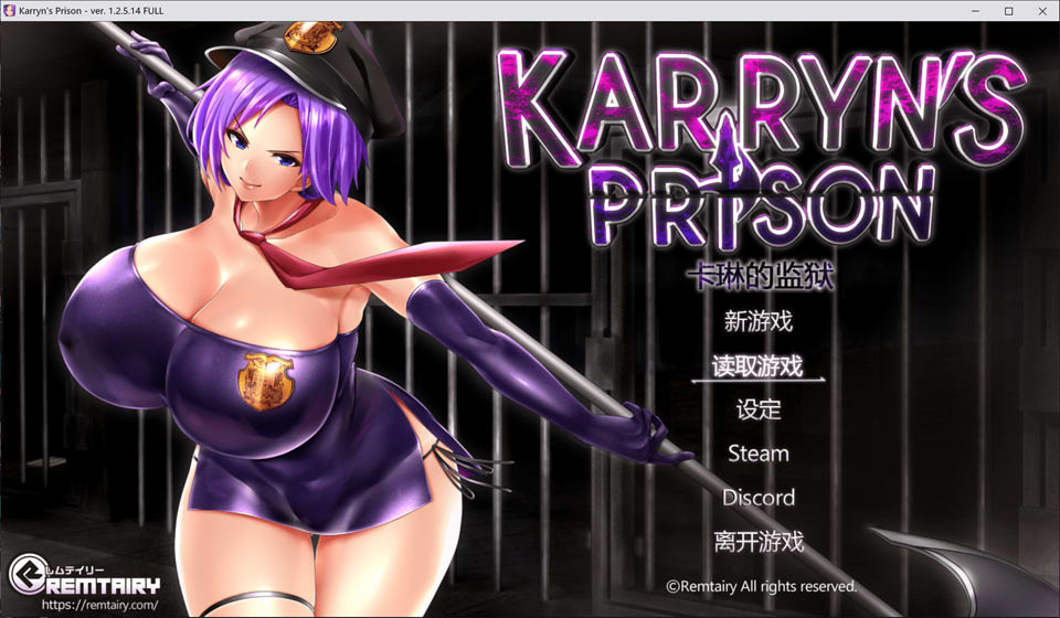 [日系] 卡琳的监狱 Karryn's Prison V1.2.514官中无修版+全DLC[8月更新/2G]