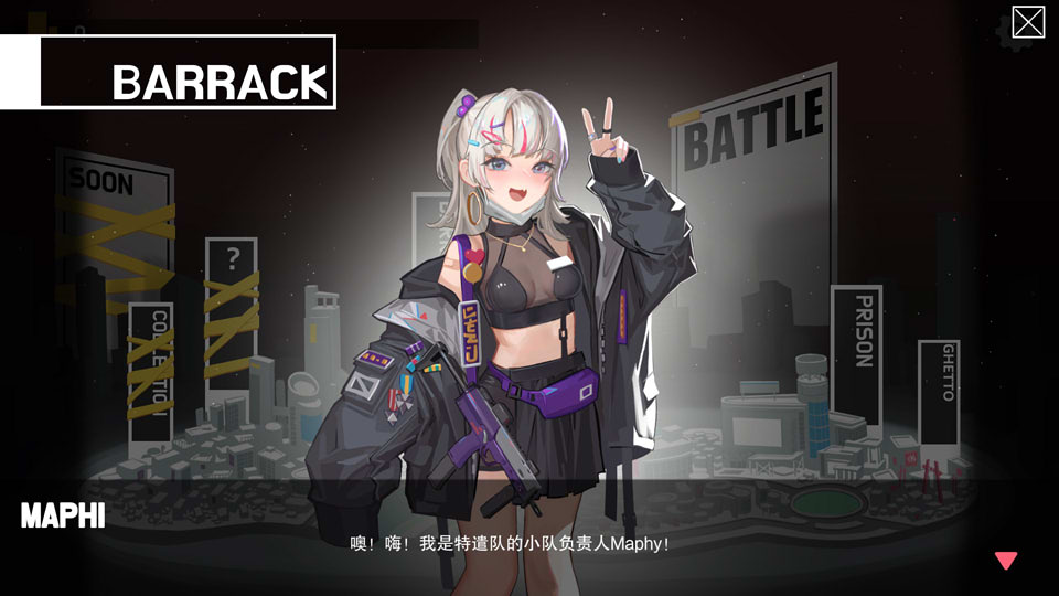 [日系] 异世界战线 ISEKAI FRONTLINE 官中步兵体验版[10月新作/2.6G]