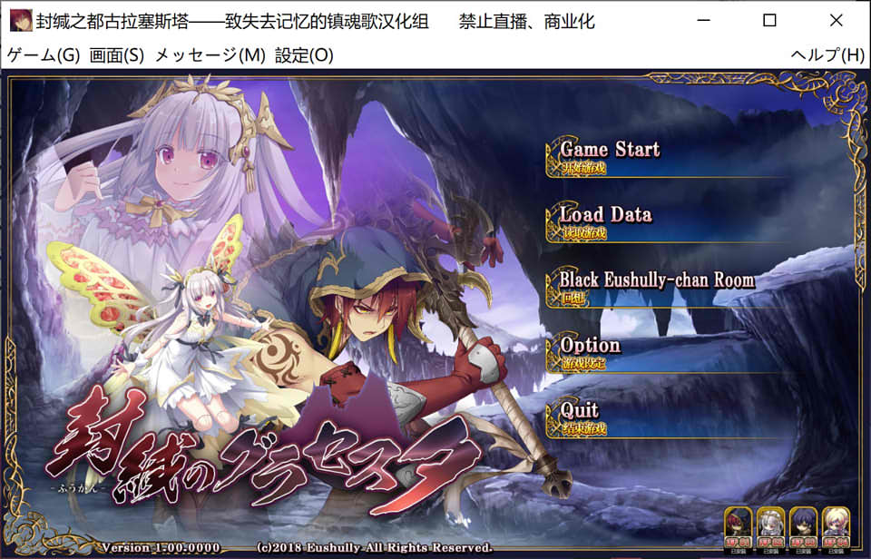 【史诗SLG/中文/动态】封缄之都古拉塞斯塔!威力加强汉化版+全DLC+存档【神作/9G】