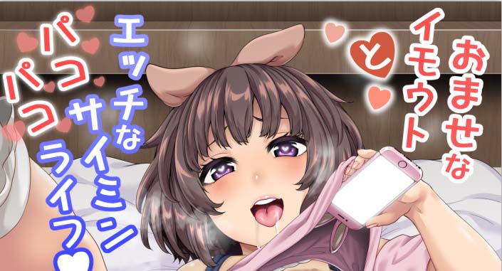 [2D漫画] [てぃらみすたると (一弘)]漫画整合[2P-683MB]