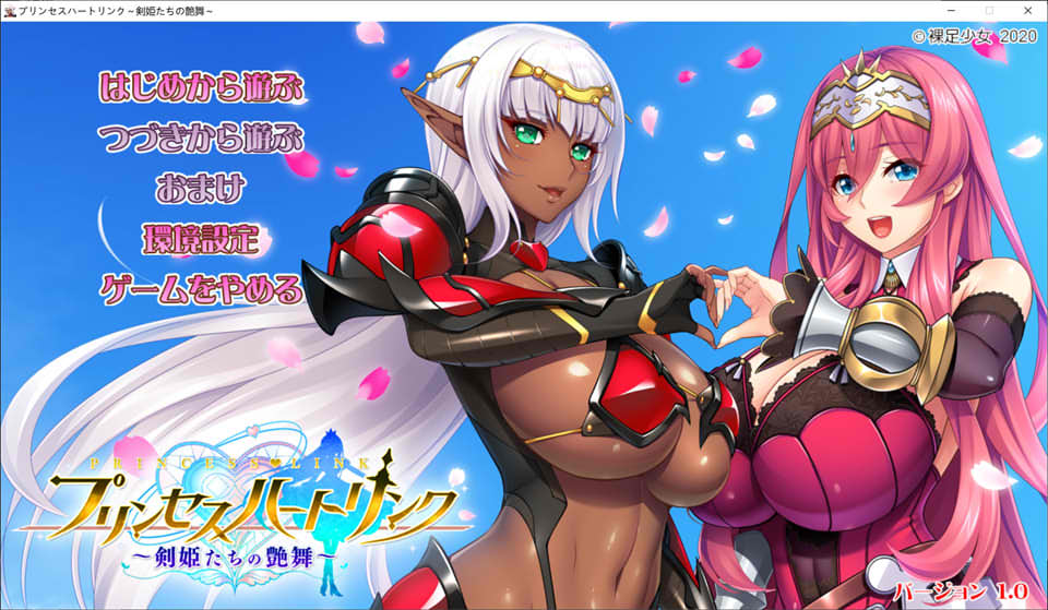 [日系] 公主链接：剑姬们的艶舞！AI精翻汉化版+全CG存档★全CV[新汉化/6.7G]
