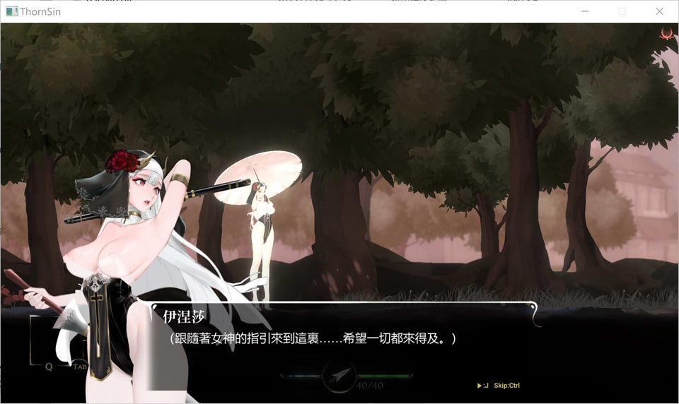 [日系] 棘罪修女：ThornSin Ver0.33 官方中文版★更新嗨丝[8月大更新/3G]