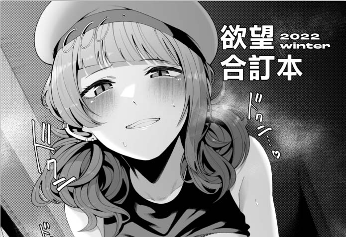 [2D漫画] ゴールデンハーベスト漫画整合[9P+456MB]
