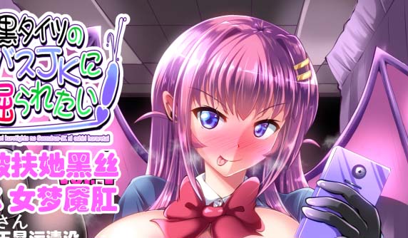 [2D漫画] Mebiusの环漫画整合[41P+2.51G]