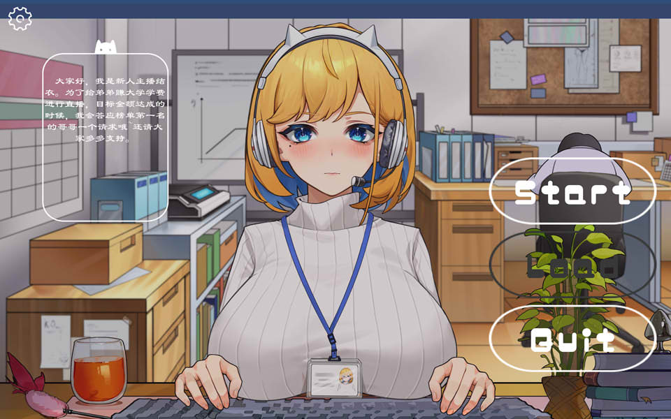 [日系] NTR~OL姐姐的办公室银当直播冲击！STEAM官方中文版[8月新作/1.5G]