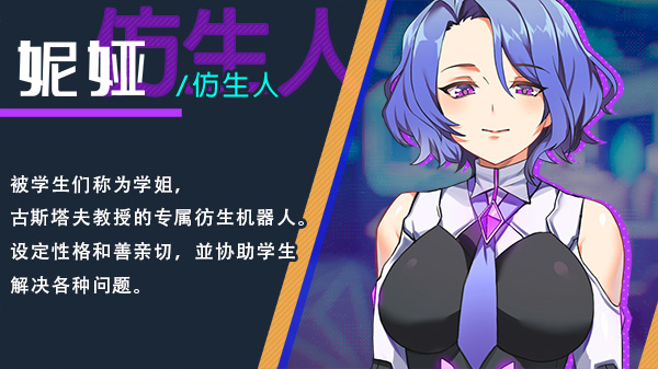 [日系] AI爱诺-机娘育成方程 豪华版-Build.7780589 中文步兵版+全CG存档[更新/1.8G]