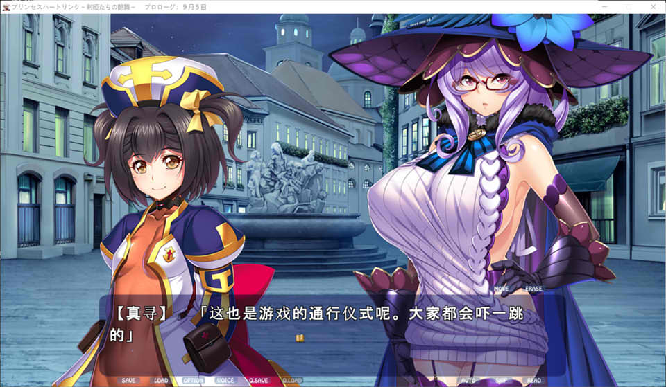 [日系] 公主链接：剑姬们的艶舞！AI精翻汉化版+全CG存档★全CV[新汉化/6.7G]