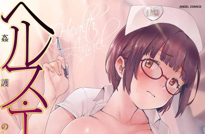 [2D漫画] バクシーシAT漫画整合[29P+2.19G]