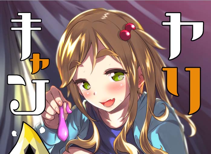 [2D漫画] [ERECT TOUCH (エレクトさわる)]漫画整合[140P-20G]
