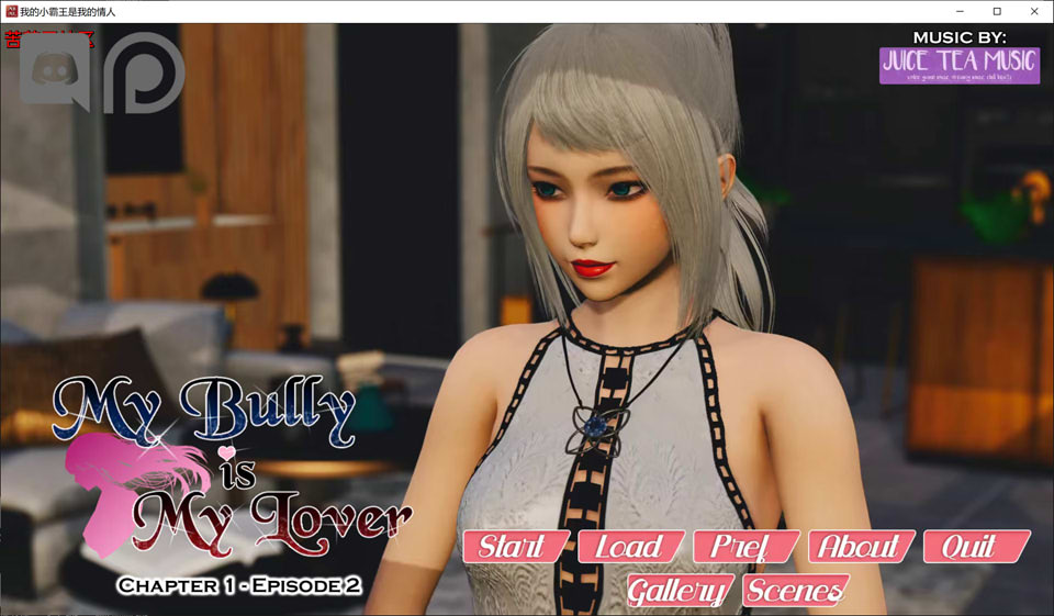 [欧美] 我的恶霸女友 MyBullyIsMyLover Ch1-Ep2云汉化版[PC+安卓][8月更新/3.9G]