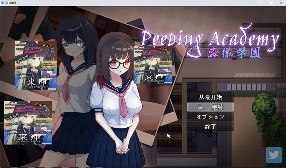 [日系] 盗摄学院：P***G ACADEMY 云翻汉化版[12月新作/1.8G]