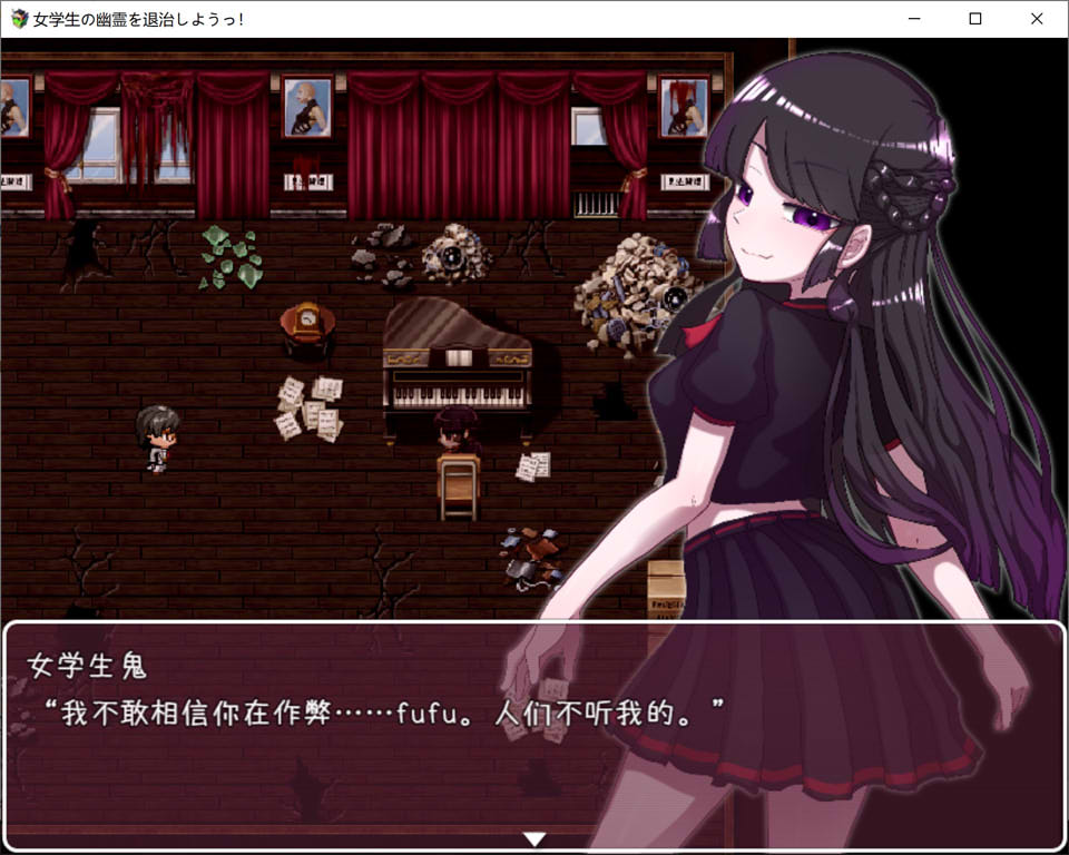 [日系] 女学生的鬼魂退治 云翻汉化润色版[新作/350M]