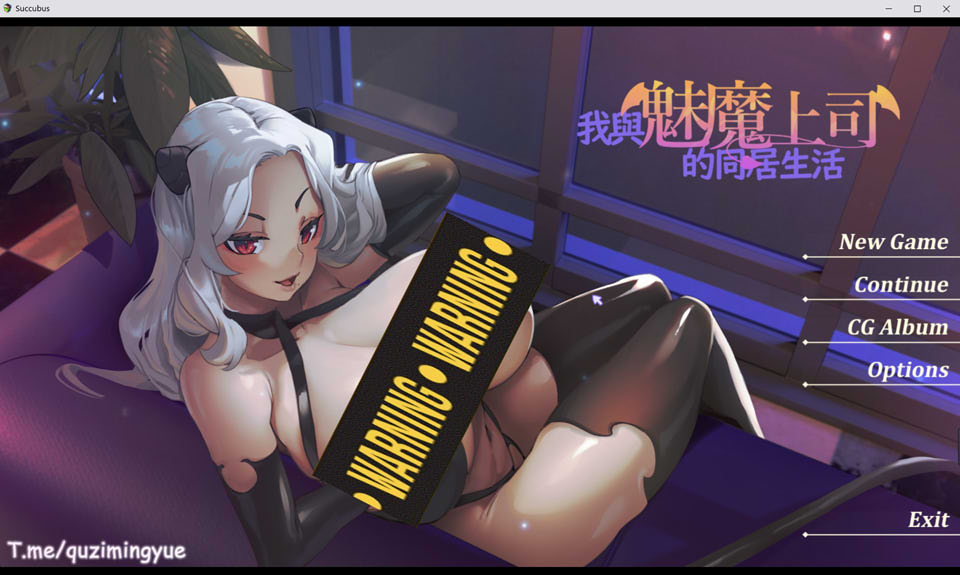 【同居互动SLG/中文/全动态】我与魅魔上司的同居生活 官方中文步兵版【新作/全CV/1G】