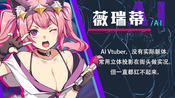 [日系] AI爱诺-机娘育成方程 豪华版-Build.7780589 中文步兵版+全CG存档[更新/1.8G]