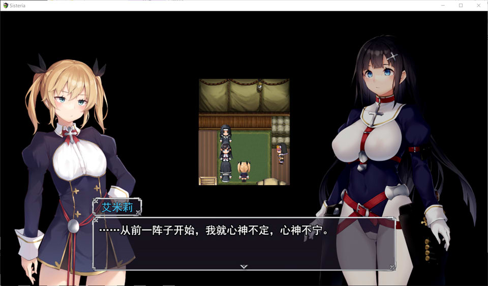 【神级RPG/汉化】Sisteria：战乙女和银堕的咒刻 V0.12 云汉化版+存档【神作预定/1.5G】