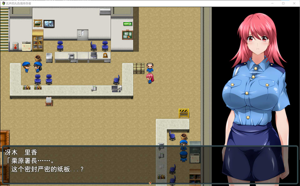 [日系] 生化危机：H的幸存者~云翻汉化版★西瓜肚+全CG[PC+安卓][8月新作/4.8G]